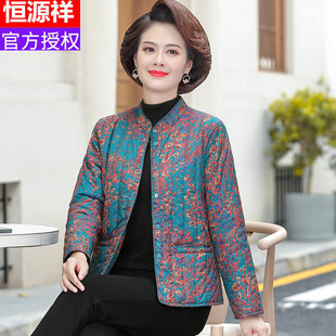 恒源祥中老年人女秋冬羽絨棉服短款 棉襖 輕薄內膽保暖外套奶奶裝