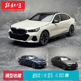 寶馬 合金全開 汽車模型 迷你切 BMW MINICHAMPS 2023