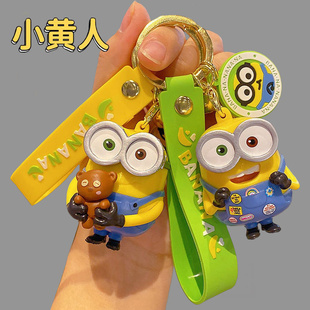 正版 卡通小黃人鑰匙扣超可愛創(chuàng)意公仔汽車情侶掛飾學(xué)生小禮品掛件