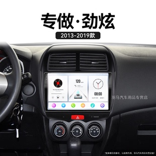 三菱勁炫專用ASX液晶車載影音中控顯示大屏導航儀 19年老款