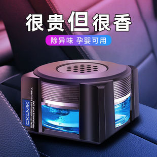 車載香水汽車用車內飾品香薰車上裝 飾用品持久淡香氛高檔男女香薰