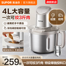 蘇泊爾絞肉機家用4L大容量自動輔食多功能電動碎肉碎菜小型料理機