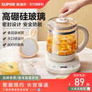 蘇泊爾養(yǎng)生壺家用多功能自動玻璃煮茶器花茶壺辦公室小型燒水壺1