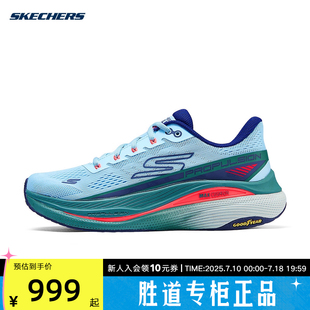 128901 休閑運動鞋 LBNV 透氣輕便緩震跑步鞋 Skechers斯凱奇秋女鞋