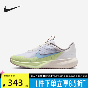 女鞋 IB8886 Sonic 網面輕盈軟底運動跑步鞋 141 Fly NIKE耐克大童鞋