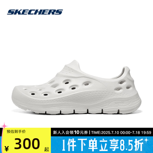 243240 Skechers斯凱奇涼鞋 輕質休閑塑模鞋 沙灘鞋 OFWT 男23夏新款