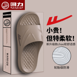男士 回力涼拖鞋 室內(nèi)防臭居家居防滑沙灘運(yùn)動(dòng)拖鞋 新款 戶外穿 男夏季