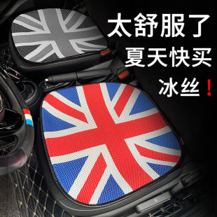 汽車冰絲坐墊通用夏季 清涼墊單片通風透氣座墊通用單個屁屁墊mini
