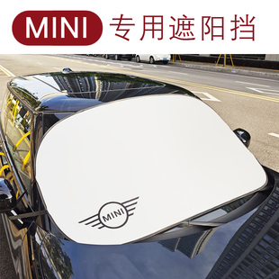 專用寶馬mini遮陽板罩傘簾擋防曬隔熱專用前擋汽車遮光迷你cooper