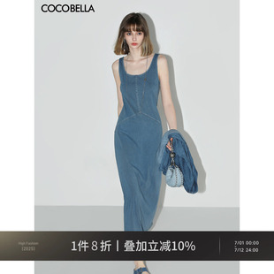 COCOBELLA簡約彈力針織牛仔連衣裙夏設計感休閑背心長裙FR615