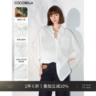 COCOBELLA設計師款 女通勤OL極簡白襯衣SR3057 解構立裁萊賽爾襯衫