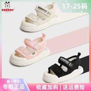 嬰童男童透氣幼兒鞋 女寶嬰兒軟底學步鞋 子防踢 夏季 巴布豆寶寶涼鞋