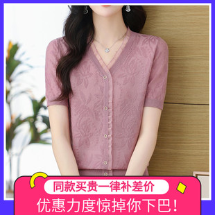 女t恤夏裝 冰絲針織衫 2025新款 上衣薄款 媽媽高端洋氣半袖 V領短袖