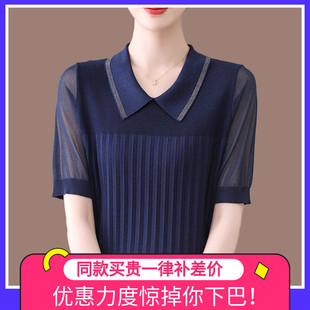 POLO領冰絲短袖 小衫 t恤女2025夏季 翻領洋氣桑蠶絲薄款 新款 媽媽裝
