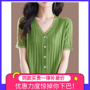 針織小開衫 2025新款 配裙子短袖 蕾絲V領中年媽媽裝 T恤 桑蠶絲女夏季
