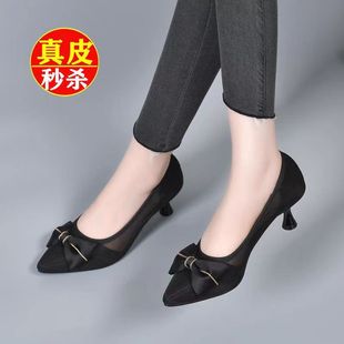 網(wǎng)紗涼鞋 細跟氣質(zhì)尖頭高跟鞋 女2025新款 淺口單鞋 春夏季 紅婧蜒特價