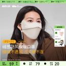 蕉下保暖防曬口罩女高顏值遮陽防紫外線秋冬防寒防風沙防塵面罩