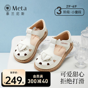 夏季 防滑軟底女童公主鞋 新款 小女孩皮鞋 兒童涼鞋 泰蘭尼斯meta童鞋