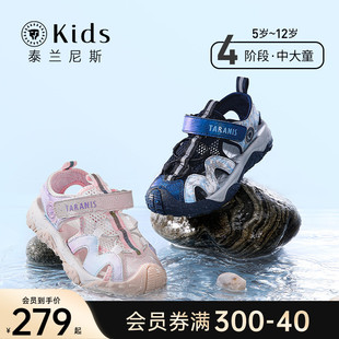 兒童涼鞋 運動涼鞋 男大童海邊沙灘溯溪鞋 時尚 新款 泰蘭尼斯kids夏季