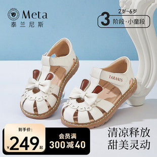 女童單鞋 泰蘭尼斯meta夏季 可愛軟底小女孩公主涼鞋 兒童涼鞋 子 新款