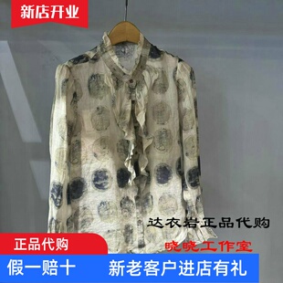 休閑長袖 時尚 襯衫 上衣DAYA030619 799 達衣巖2025秋季 呼吸 正品