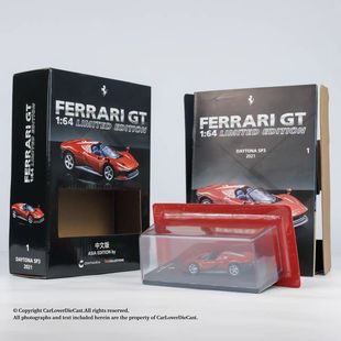 書中車 STRADALE 合金汽車模型 SF90 SP3 現貨 法拉利AP2