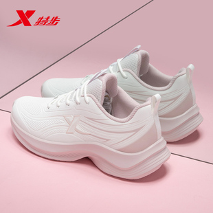 運(yùn)動(dòng)鞋 跑鞋 休閑學(xué)生輕便跑步鞋 戶外防水女款 皮面官方正品 特步女鞋