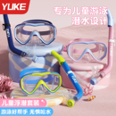 游泳呼吸管專業(yè)訓(xùn)練裝 備兒童青少年水下自由泳浮潛換氣專用呼吸器