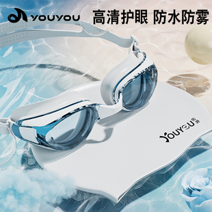 泳鏡女游泳眼鏡泳帽套裝 成人潛水 高清防霧防水小框近視帶度數男款