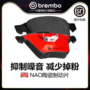 第一代 前剎車片brembo布雷博陶瓷片適配VOLVO沃爾沃XC90 老款
