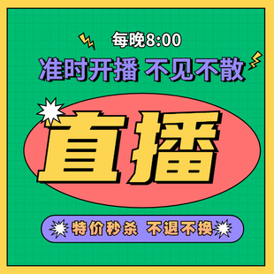 19-109直播專拍鏈接，按對應價格下單，不退不換謹慎下單~