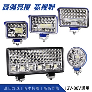 貨車led射燈12伏24V超亮改裝 倒車燈越野車工程車前照大燈強(qiáng)光頂燈