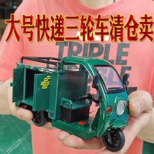 合金汽車模型城市快遞三輪車運輸車兒童玩具車聲光回力車