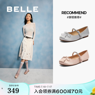 通勤芭蕾風(fēng)舞鞋 淺口單鞋 子Z7Z1DCQ3 子氣質(zhì)銀色瑪麗珍鞋 百麗女鞋