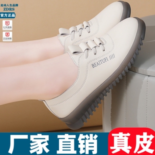 女春秋季 輕便不累腳防滑女鞋 新款 松糕底懶人鞋 單鞋 真皮厚底小皮鞋