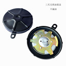 適用通用型貨車客車東風EQ140解放CA141CA151無鎖油箱蓋子柴油蓋