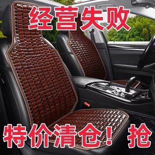 汽車后排坐墊比亞迪海鷗夏季 座椅套竹片涼席單座墊冰絲竹子涼墊女