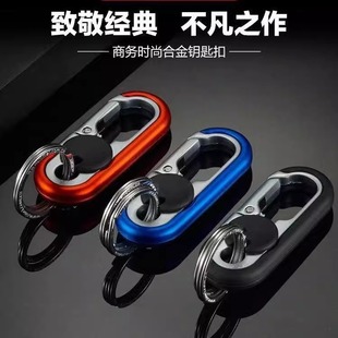 汽車鑰匙扣純色金屬腰掛商務高級鎖匙精致小掛件2025新款 專用 男士