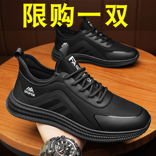 黑色勞保潮鞋 廚師男鞋 廚房工作防水防滑休閑運動夏季 秋季 2025新款