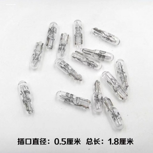 中控指示小燈按鍵燈原車鹵素米粒燈泡2w 12V1.2W 汽車儀表燈泡