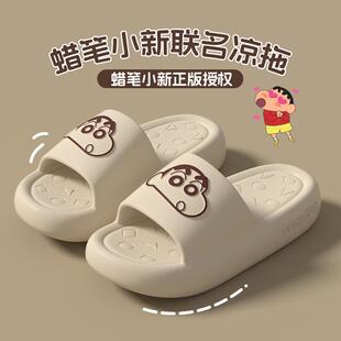 蠟筆小新卡通涼拖鞋 家居家用浴室防滑不臭腳外穿沙灘情侶男 女夏季