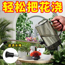 澆水壺澆花專用長嘴不銹鋼大容量加厚園藝多肉灑水壺澆菜家用噴壺