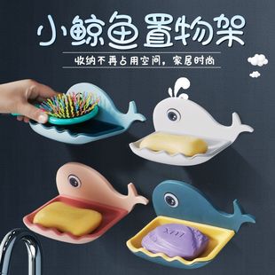 肥皂盒香皂盒家用免打孔洗漱置物架浴室創(chuàng)意雙層卡通壁掛式 瀝水架