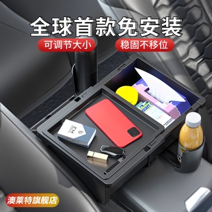A6L A7L Q4車載座位椅扶手箱收納盒 適用于奧迪A4L Q5L