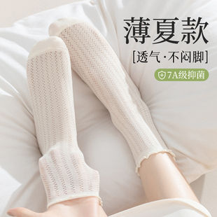白色襪子女夏薄款 中筒襪女士純棉7a抗菌網眼花邊瑪麗珍堆堆襪夏天