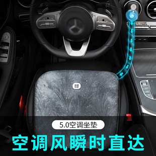 汽車吸風坐墊制冷空調出風口座椅通風導風車內用冰絲涼墊座墊夏季