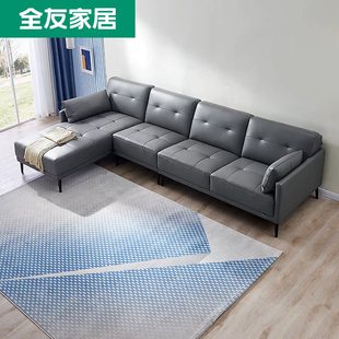 全友家私現代簡約皮沙發頭層牛皮轉角沙發大戶型皮藝沙發