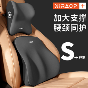 汽車頭枕腰靠車內(nèi)護(hù)頸枕護(hù)腰枕座椅一體靠墊靠枕車載腰靠座椅套裝