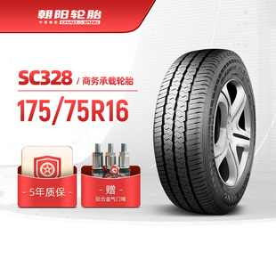安裝 75R16中高檔汽車商務車胎SC328抗載經久耐磨 175 朝陽輪胎