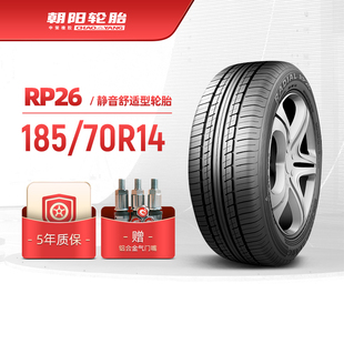 70R14乘用車舒適型汽車轎車胎RP26靜音舒適穩(wěn)行安裝 朝陽輪胎 185